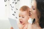 20 идей для развития речи малышей
